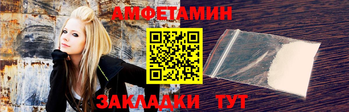 АМФЕТАМИН VHQ  hydra как зайти  АМФЕТАМИН  Вход с VPN  Осинники  АМФЕТАМИН 