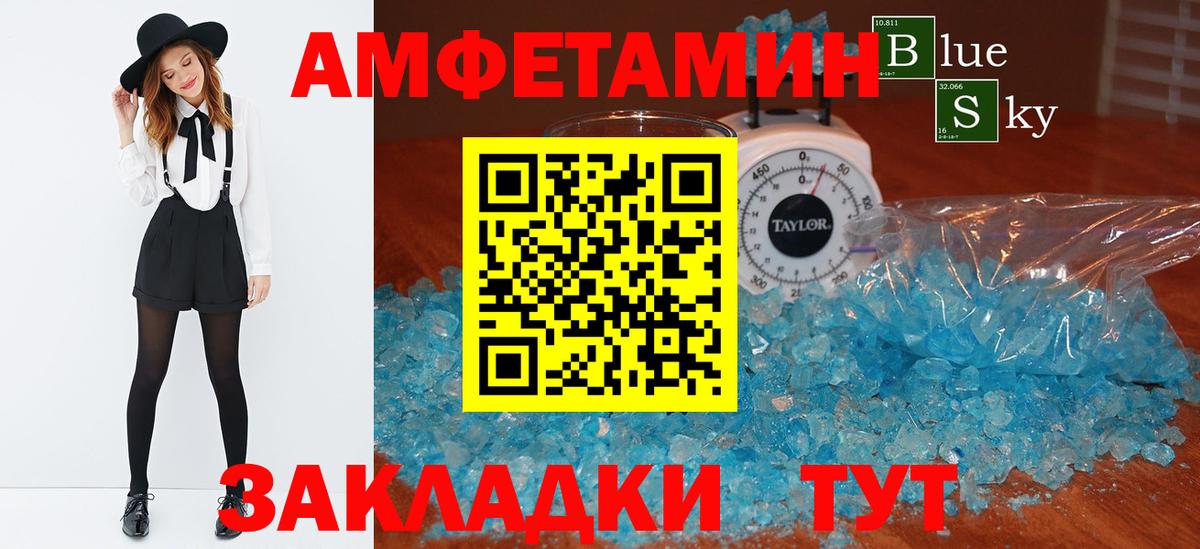 ГАШИШ  Осинники  A-PVP СК кристаллы  Вход с VPN  Меф кристаллы  Марихуана 