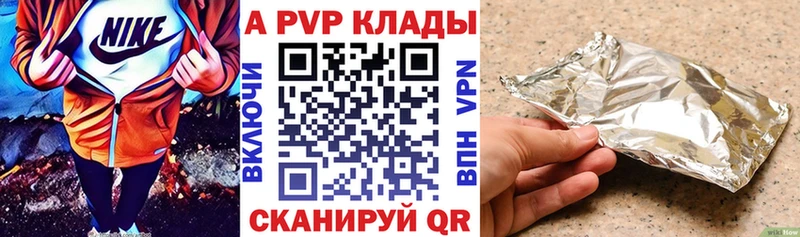 Alpha-PVP Соль  Осинники 