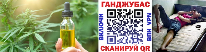 Canna-Cookies марихуана  как найти закладки  OMG маркетплейс  Осинники 