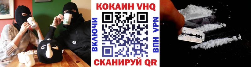 COCAIN Fish Scale  Осинники 