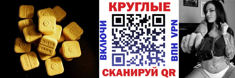 ЭКСТАЗИ XTC Осинники