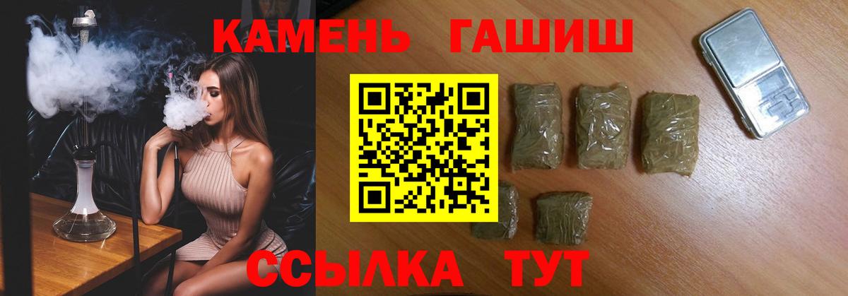 Гашиш индика сатива Осинники