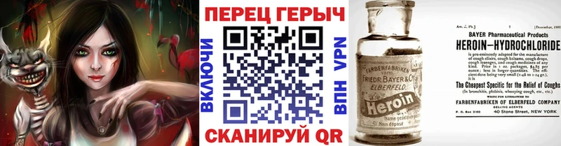 ГЕРОИН VHQ  Осинники 