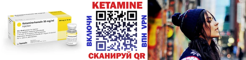 МЕГА как войти  Осинники  КЕТАМИН VHQ 