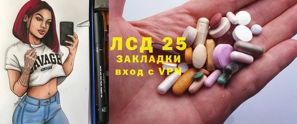 меф Заполярный