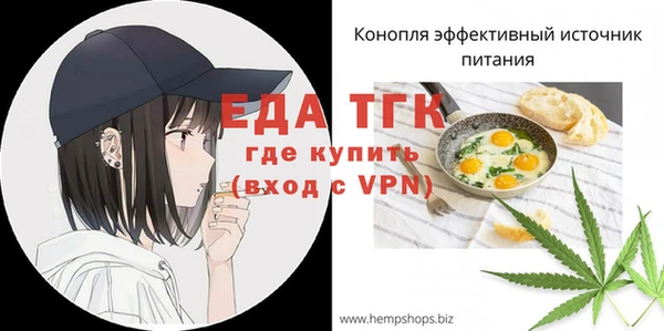 соль курить ск Новодвинск