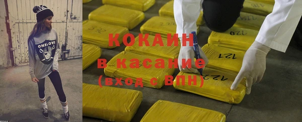соль курить ск Новодвинск