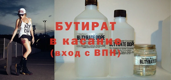 mdpv Нефтекумск