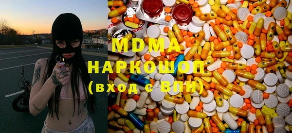 MDMA Premium VHQ Новозыбков