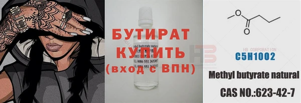 соль курить ск Новодвинск