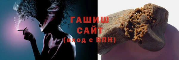 соль курить ск Нея