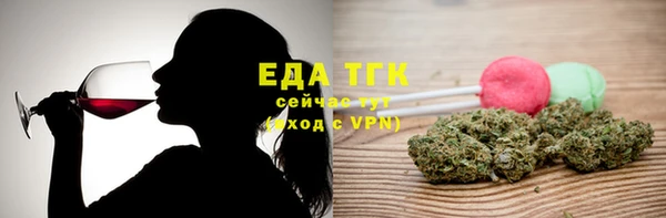 соль курить ск Нея