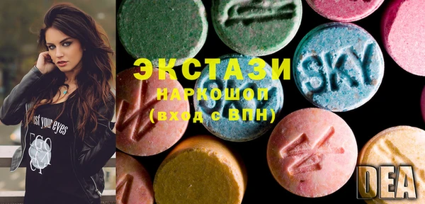 твердый Ахтубинск