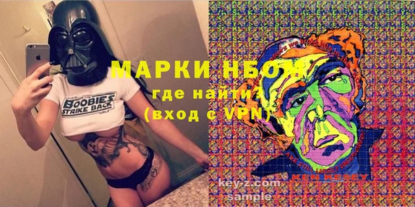 кокс Нефтегорск