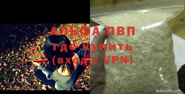 кокаин перу Новокубанск