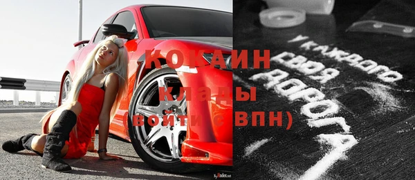 прущие крисы Зарайск