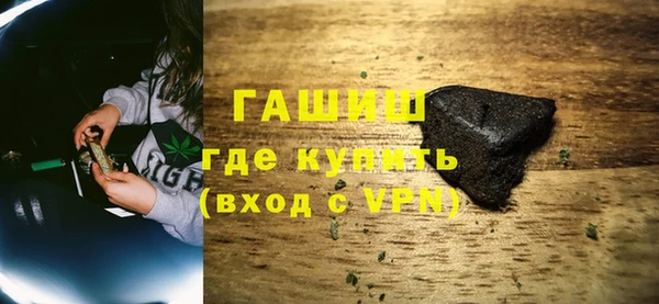 mdpv Нефтекумск