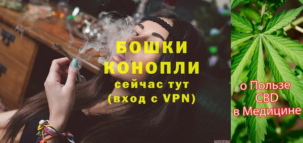 МДМА Вязьма