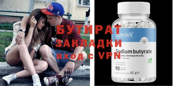 mdpv Нефтекумск
