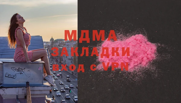 соль курить ск Новодвинск