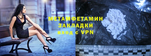соль курить ск Нея