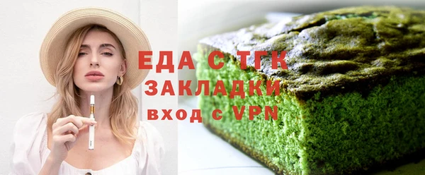 кокс Нефтегорск