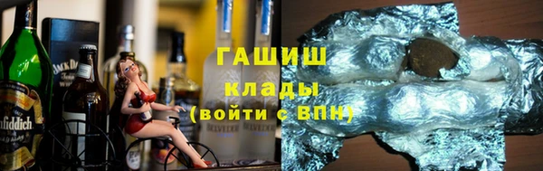 MDMA Premium VHQ Новозыбков