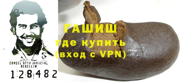 соль курить ск Нея
