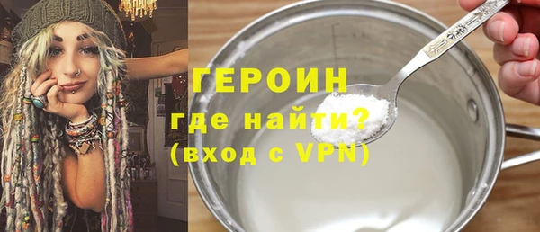 соль курить ск Новодвинск