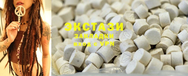 mdpv Нефтекумск