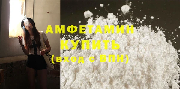 соль курить ск Нея