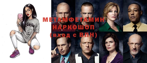 соль курить ск Нея