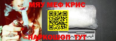 прущий лед Коммунар