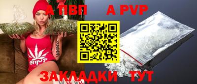 мяу мяу мука Комсомольск-на-Амуре