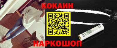 прущий лед Коммунар