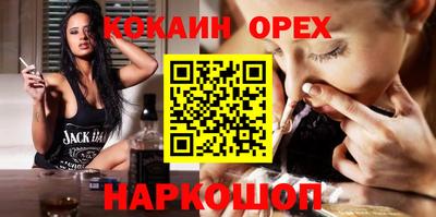 мяу мяу мука Комсомольск-на-Амуре