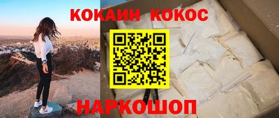 мяу мяу мука Комсомольск-на-Амуре