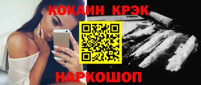 мяу мяу мука Комсомольск-на-Амуре