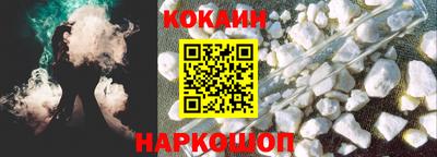 прущий лед Коммунар