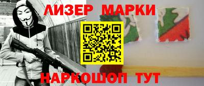 прущий лед Коммунар
