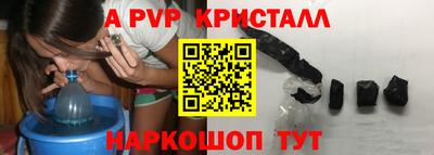крисы Конаково