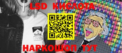 прущий лед Коммунар