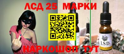эйфоретик Краснознаменск