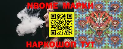 крисы Конаково