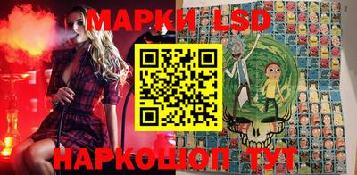 прущий лед Коммунар