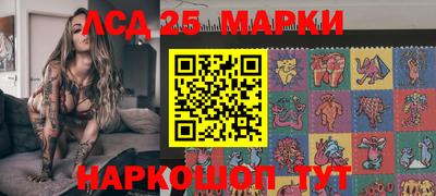 прущий лед Коммунар