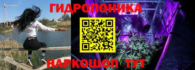 каннабис Краснокаменск