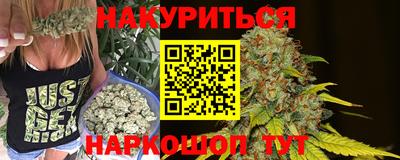 мяу мяу мука Комсомольск-на-Амуре
