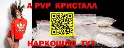 мяу мяу мука Комсомольск-на-Амуре
